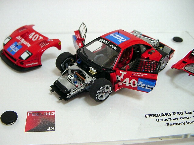 F40 LM
