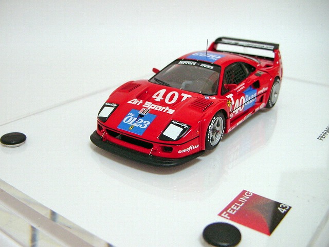 F40 LM